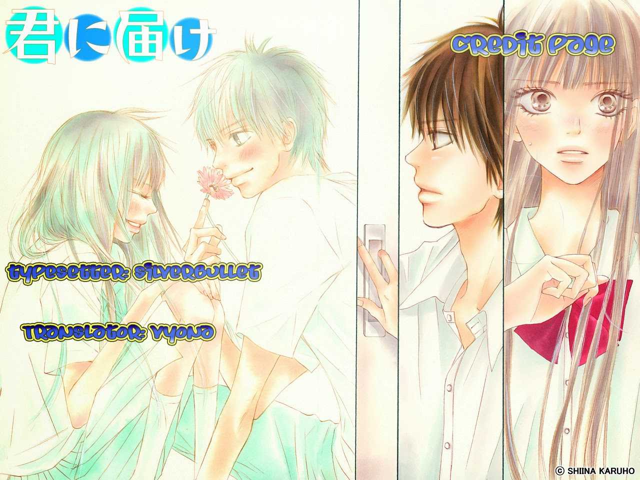 Kimi ni Todoke chapter 60